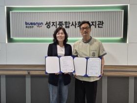 보다 촘촘하고 효과적인 의료·복지 서비스 제공에 앞장