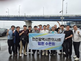 “민선 9기 출범 발맞춰 한의 공공의료 확대에 박차”
