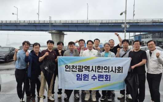 “민선 9기 출범 발맞춰 한의 공공의료 확대에 박차”