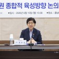 국립대병원, 지역 필수의료·연구·교육 거점으로 육성