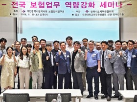 “한의사, 코어팀 편입이 일차의료 미래 좌우”