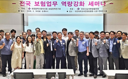 “한의사, ‘코어팀(Core Team)’ 편입이 일차의료 미래 좌우”