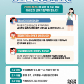 청소년 건강정책 수립 근거 마련할 ‘청소년건강행태조사’ 실시