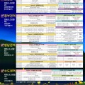 'AI가 차팅하고, 초음파로 시술한다' 달라지는 한의 진료실 미리보기
