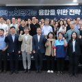“표준화된 한의 임상 데이터, 거대 빅데이터 생태계와 연계”