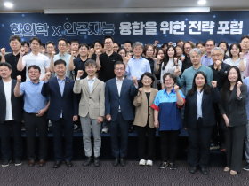 “표준화된 한의 임상 데이터, 거대 빅데이터 생태계와 연계해야”