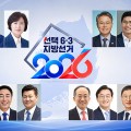 지방정부 보건의료 정책, ‘돌봄·예방’으로 전환…한의계 역할 주목