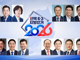 지방정부 보건의료 정책, ‘돌봄·예방’으로 전환…한의계 역할 주목