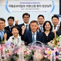 ‘한국이명학회’ 공식 출범…“한의 신경이과학으로 이명치료의 새 지평”
