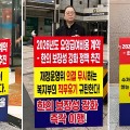 “정부가 약속한 한의 보장성 강화, 즉각 실행하라!”
