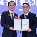 김준연 보건한의원장, ‘중소기업중앙회장 표창’ 수상