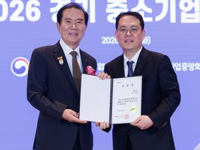 김준연 보건한의원장, ‘중소기업중앙회장 표창’ 수상