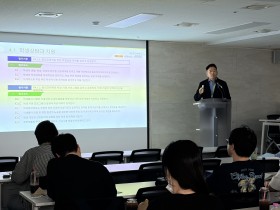 한평원, 2026학년도 한의학교육 평가인증 설명회 개최