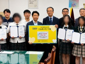 수원시한의사회 나눔봉사단 자휼, 지역 청소년 12명에 장학금 전달
