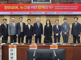 “관리급여 제도, 누구를 위한 정책인가?”