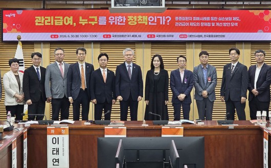 “관리급여 제도, 누구를 위한 정책인가?”