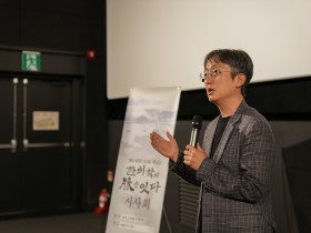 “역사는 저절로 남지 않아, 누군가 끝까지 기록해야만 겨우 살아남아”