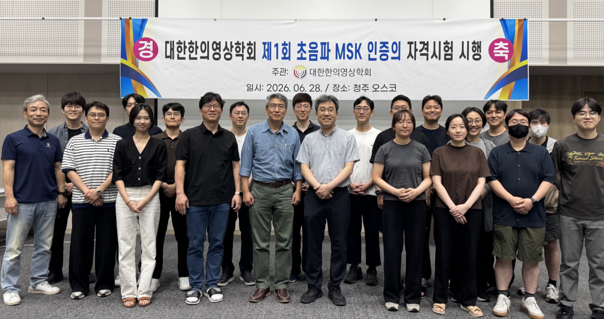 초음파1.jpg