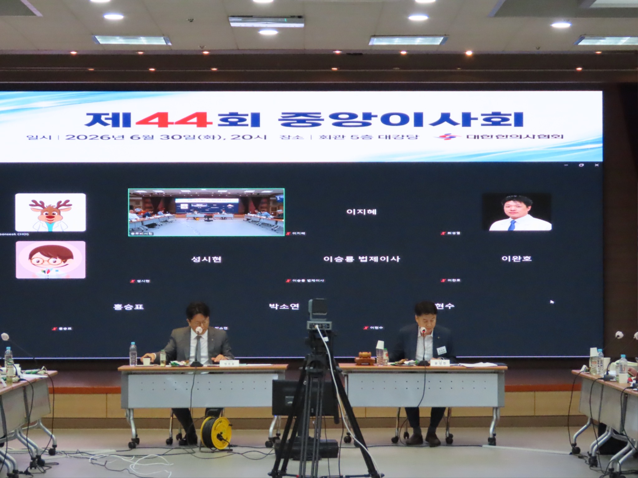 중 회장.JPG