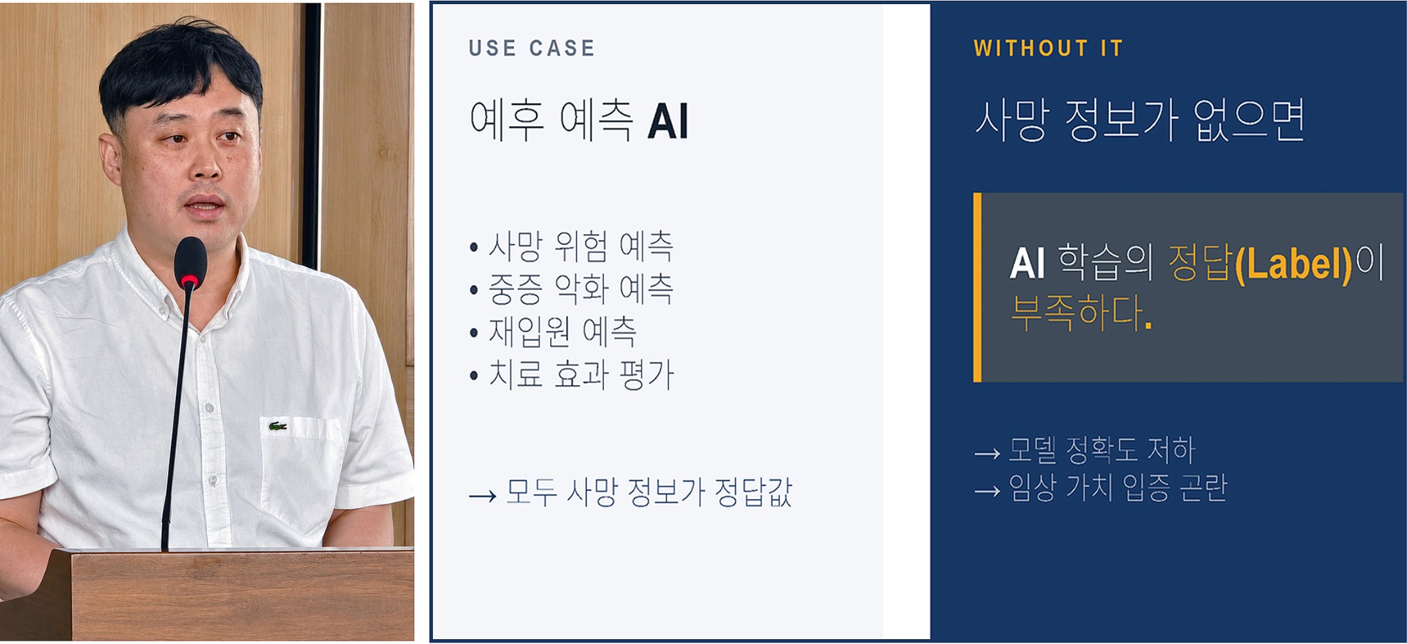 발제2.jpg