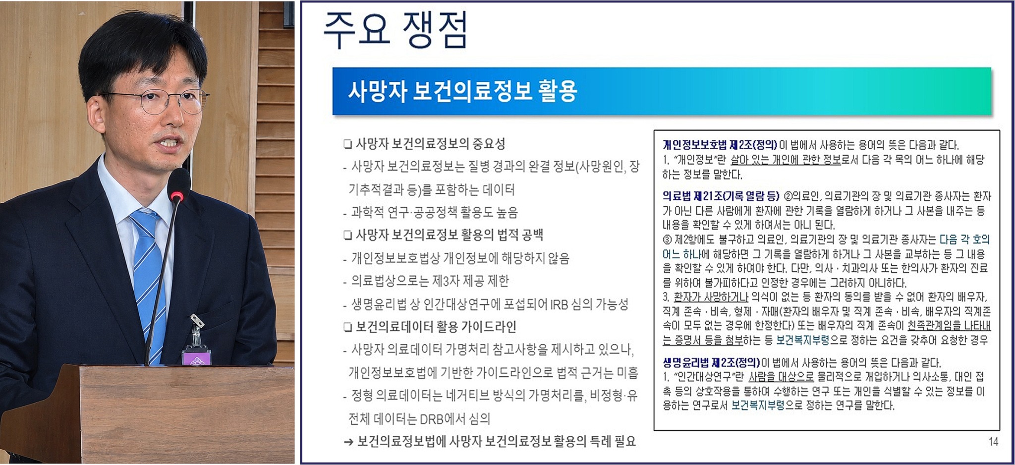 발제1.jpg