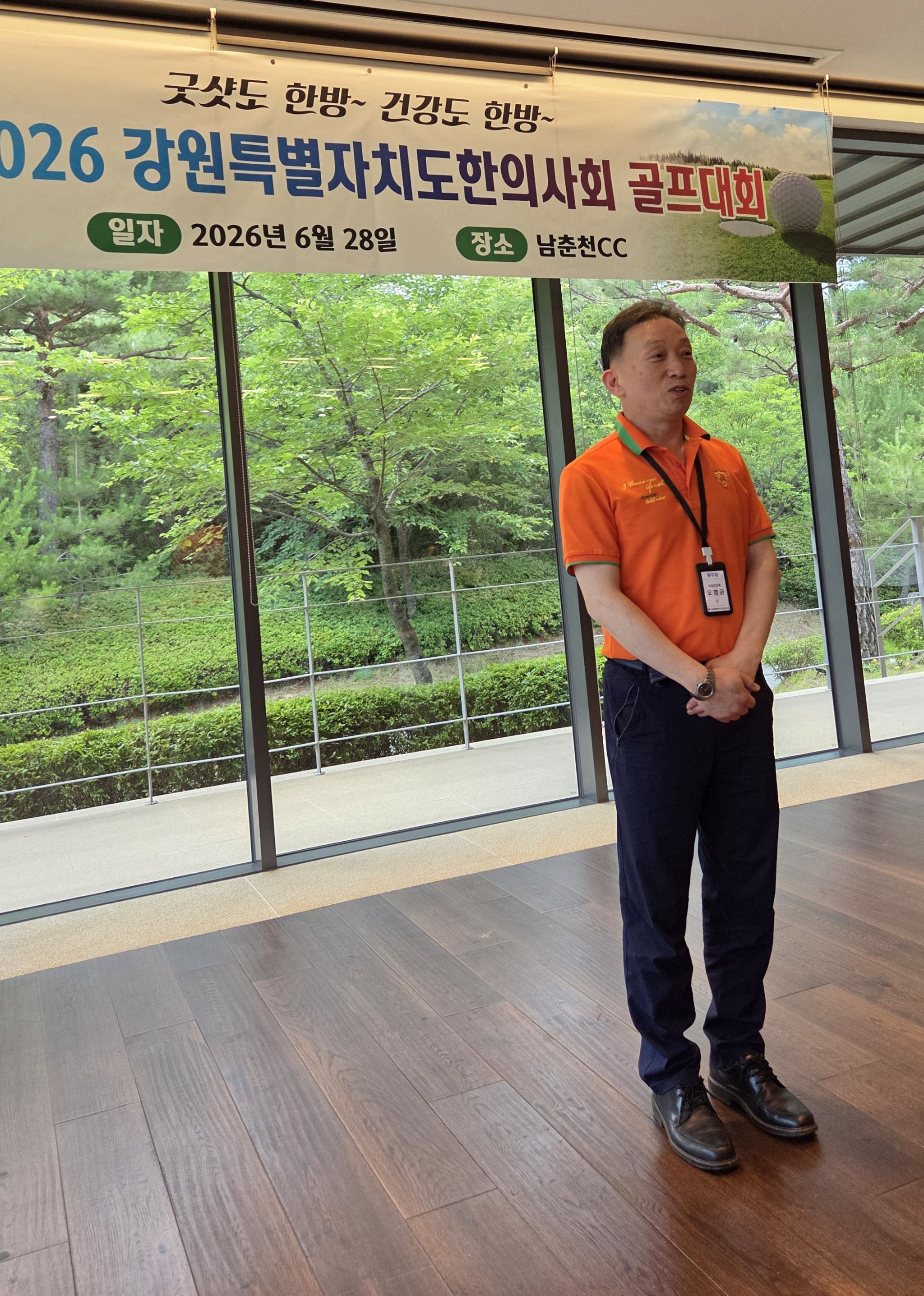 강원 골프2.jpg