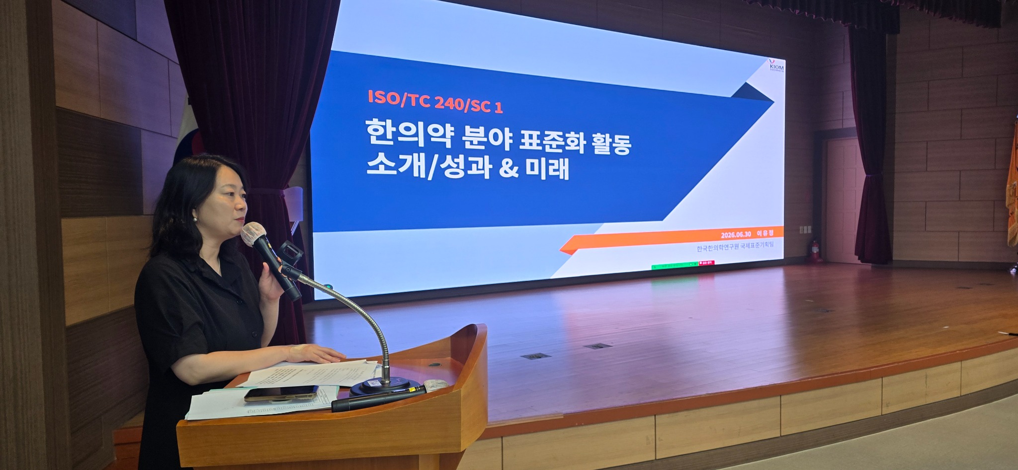 중 강사.jpg