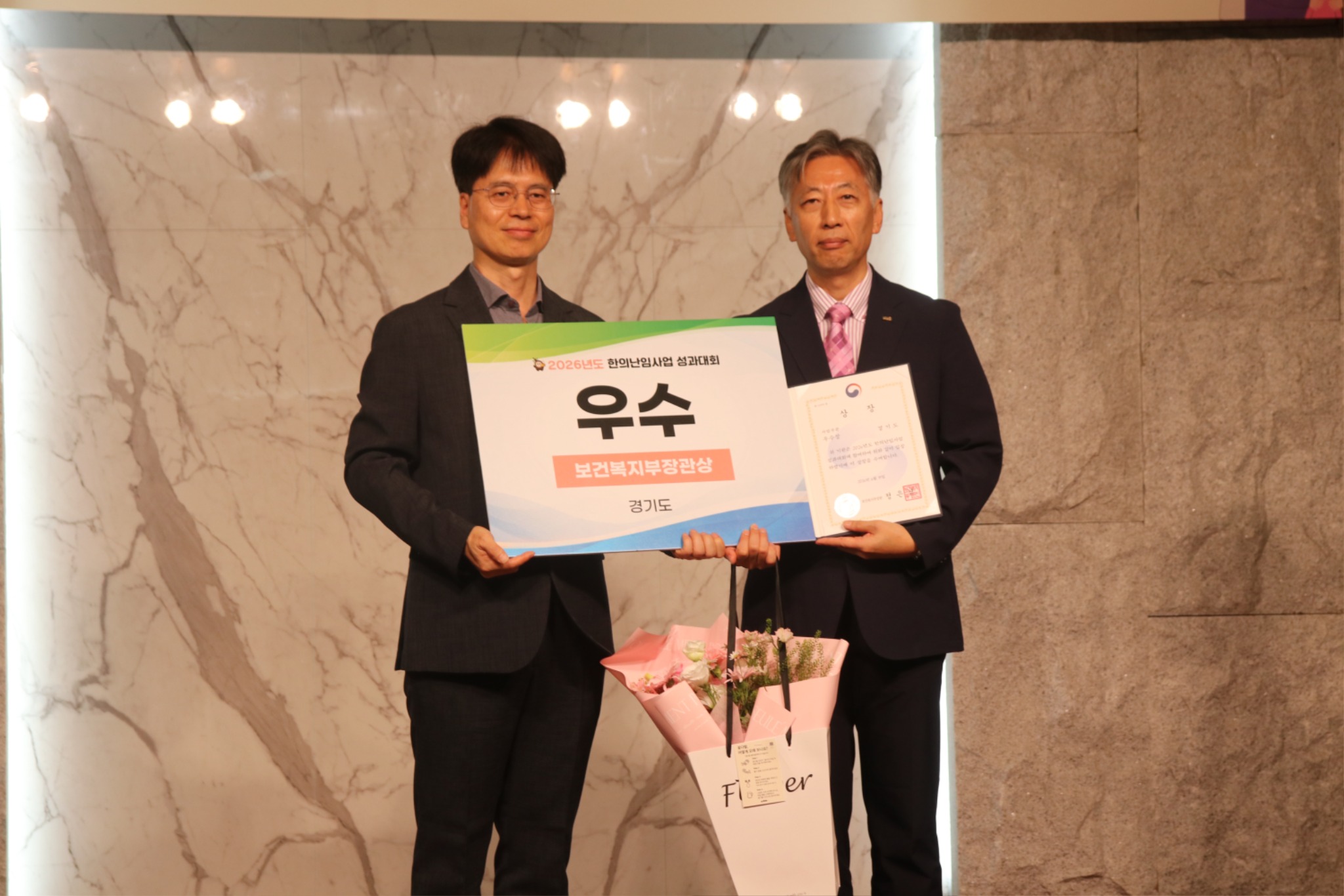 난임우수사례 (3).JPG