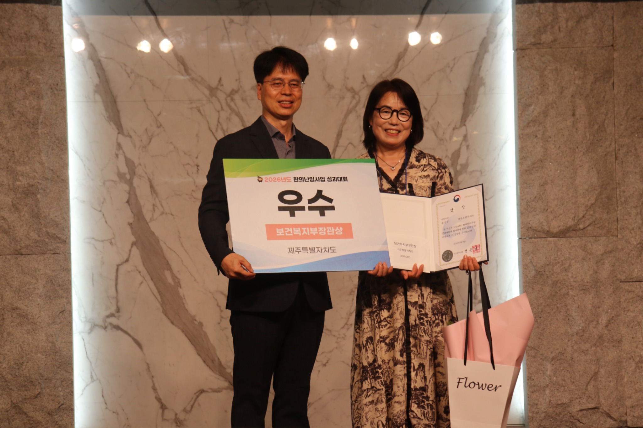 난임우수사례 (1).JPG