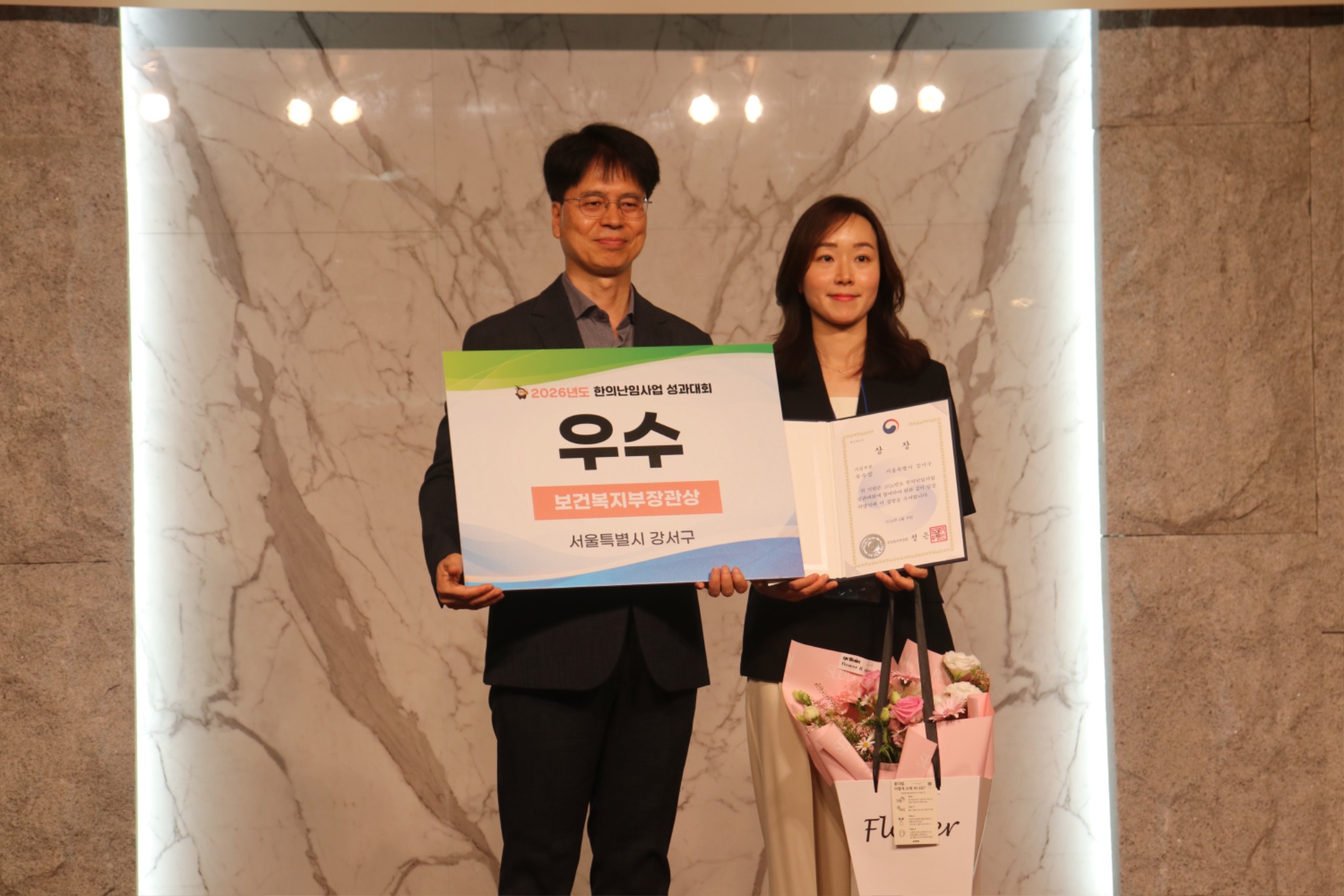 난임우수사례 (2).JPG