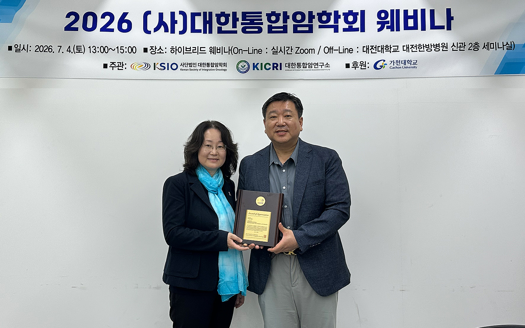 수상.jpg