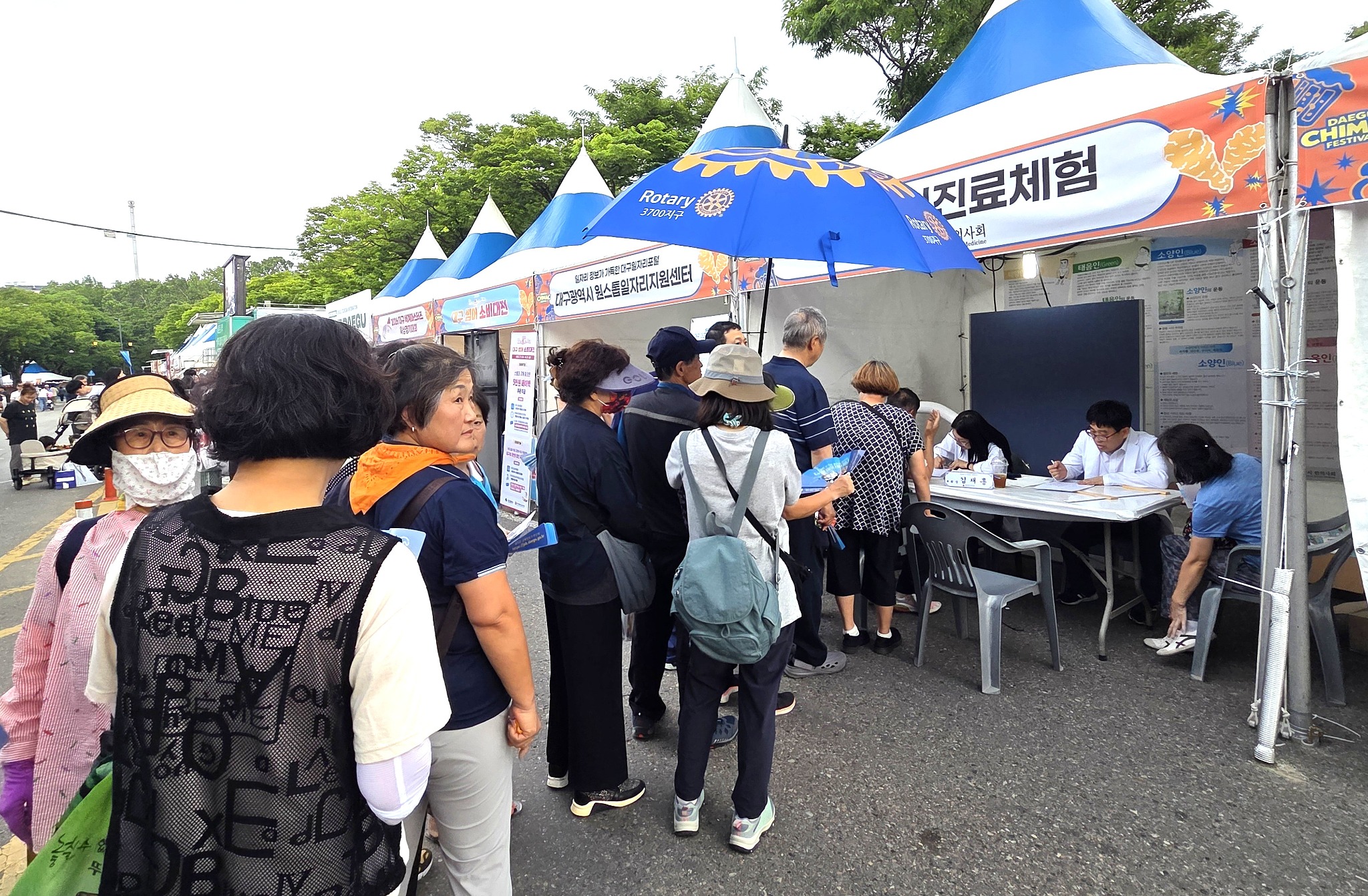 치맥페스티벌5.jpg