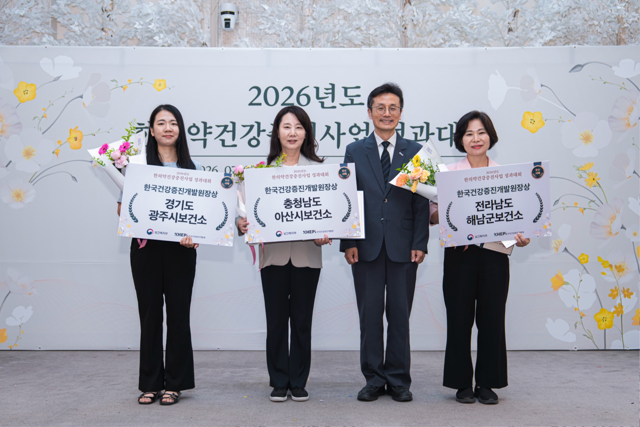 한의약건강증진사업2.jpg