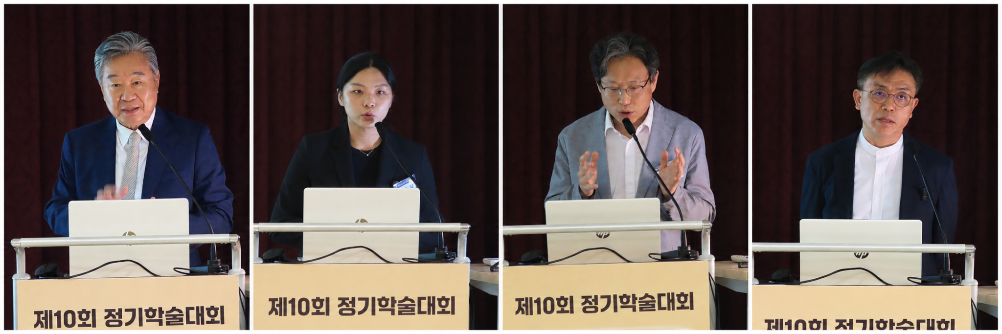 담적한의학회2.png