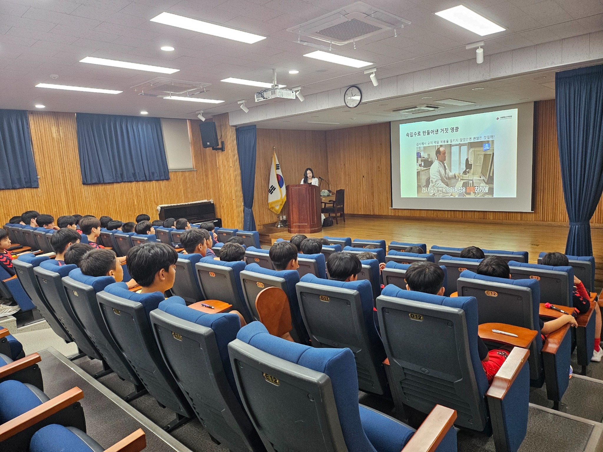 도핑2.jpg
