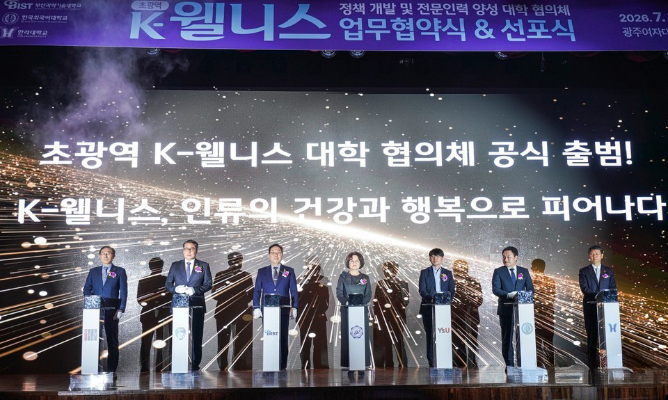 K웰니스.jpg
