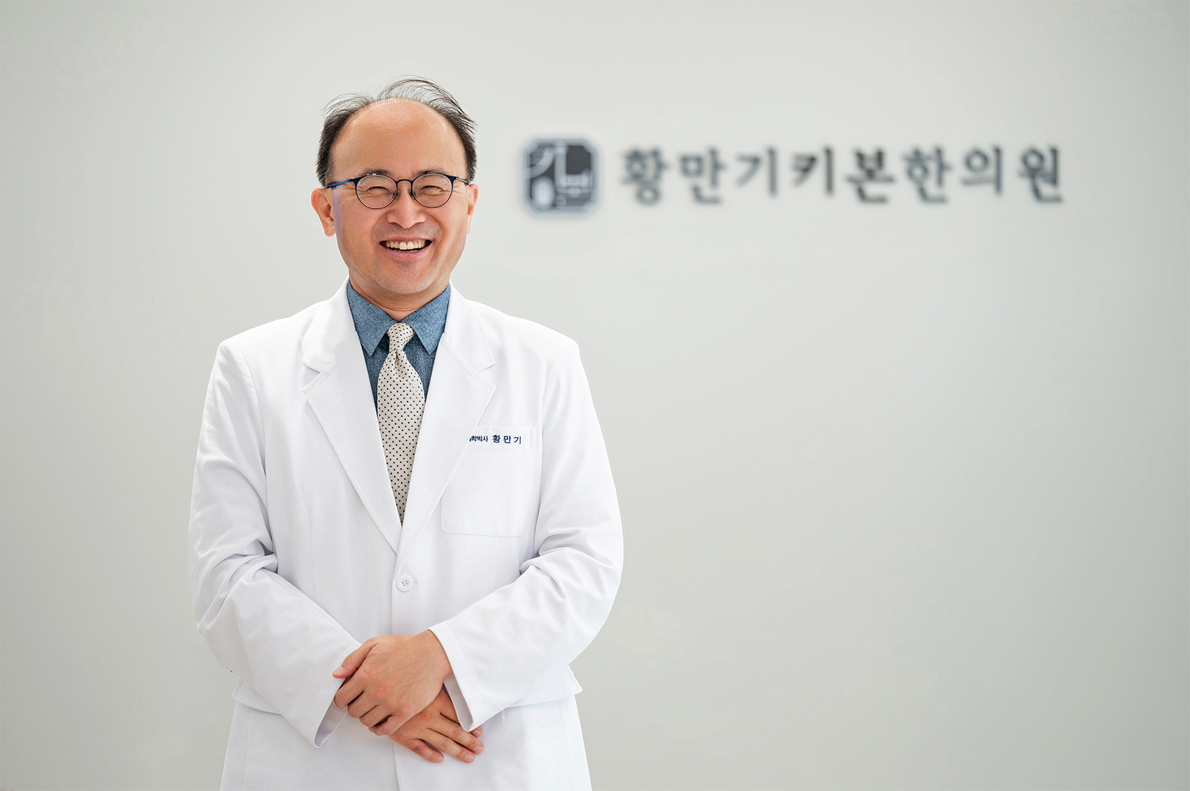 황만기 수상.jpg