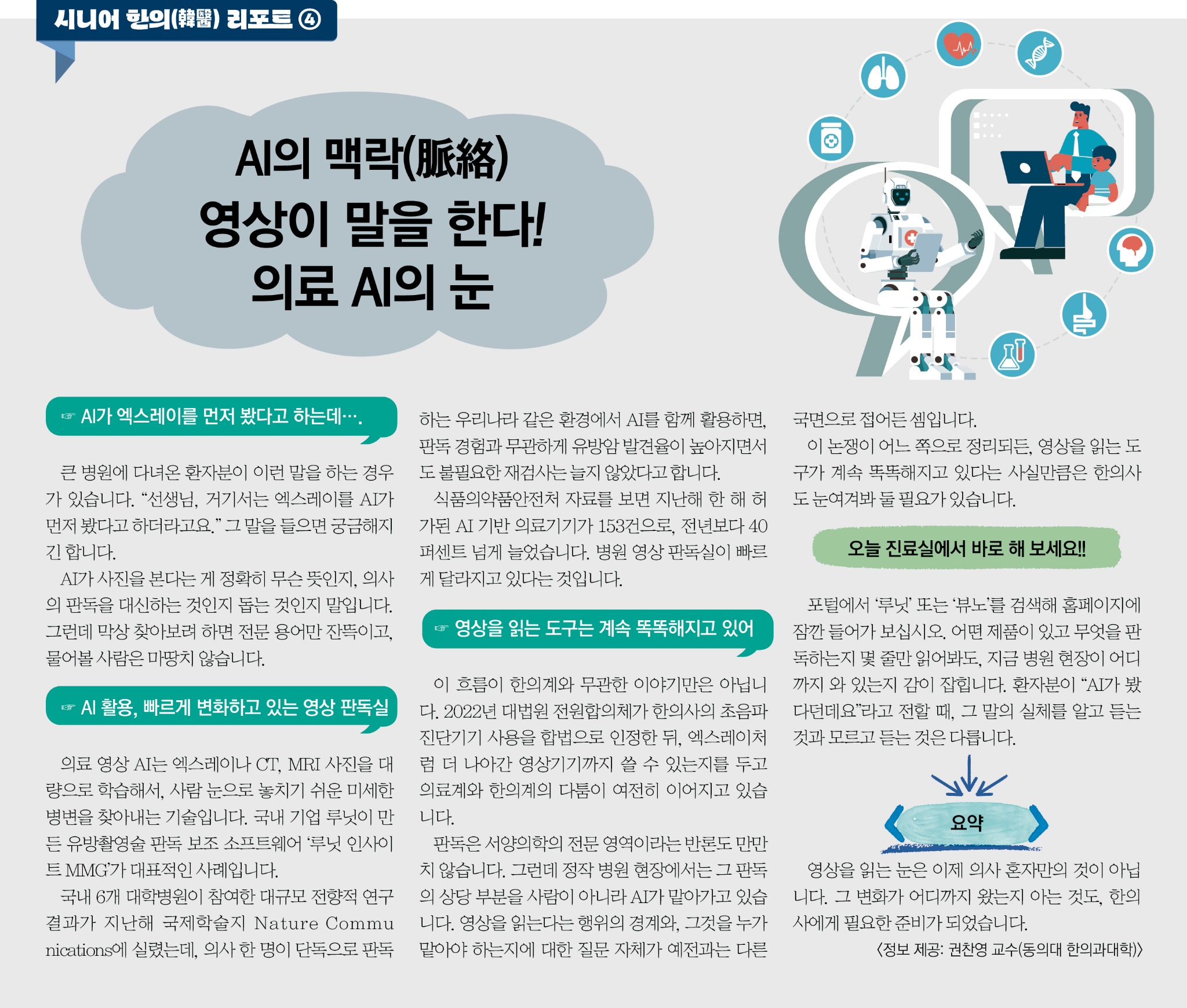 2548-29 시니어4.jpg