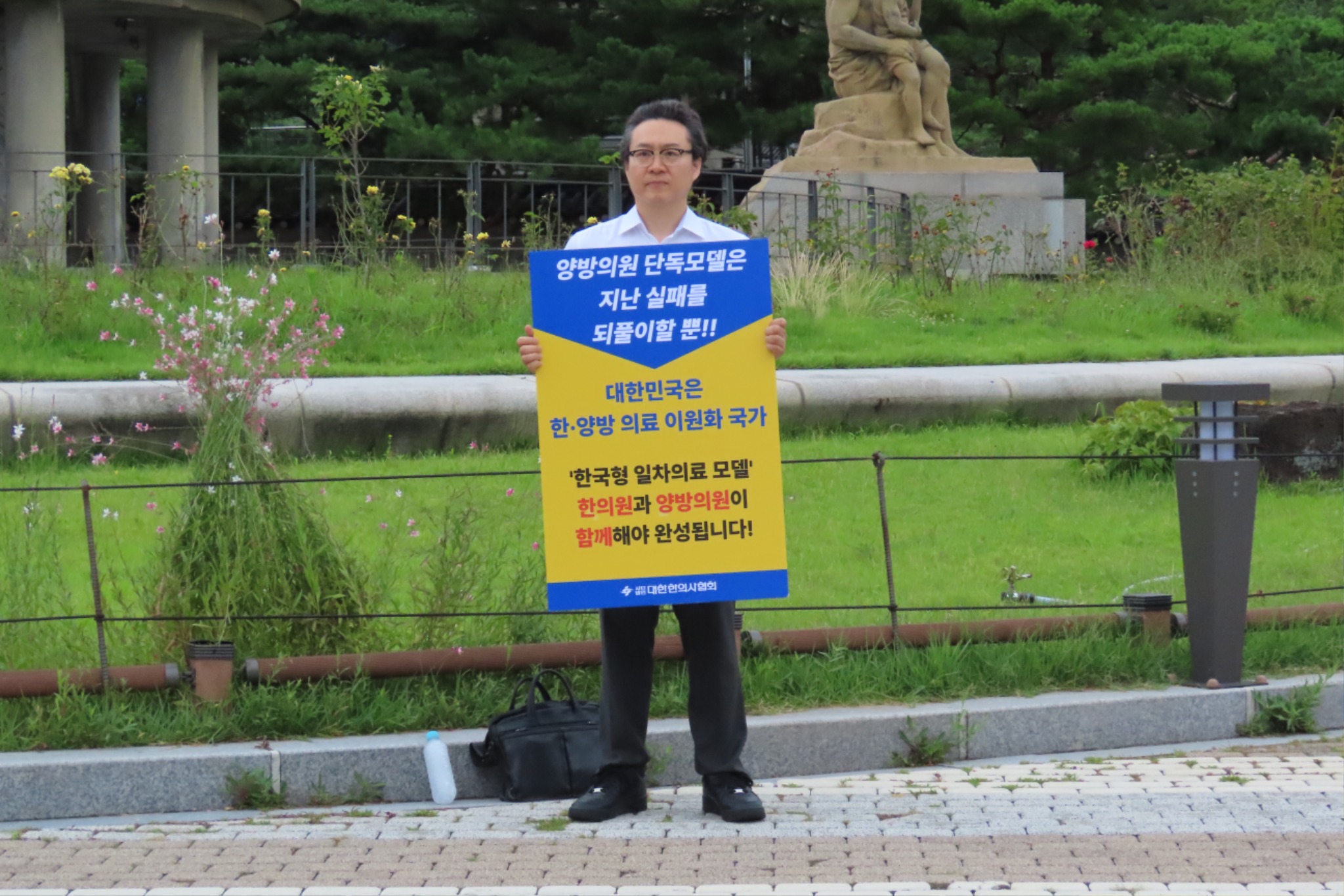 시위1.JPG