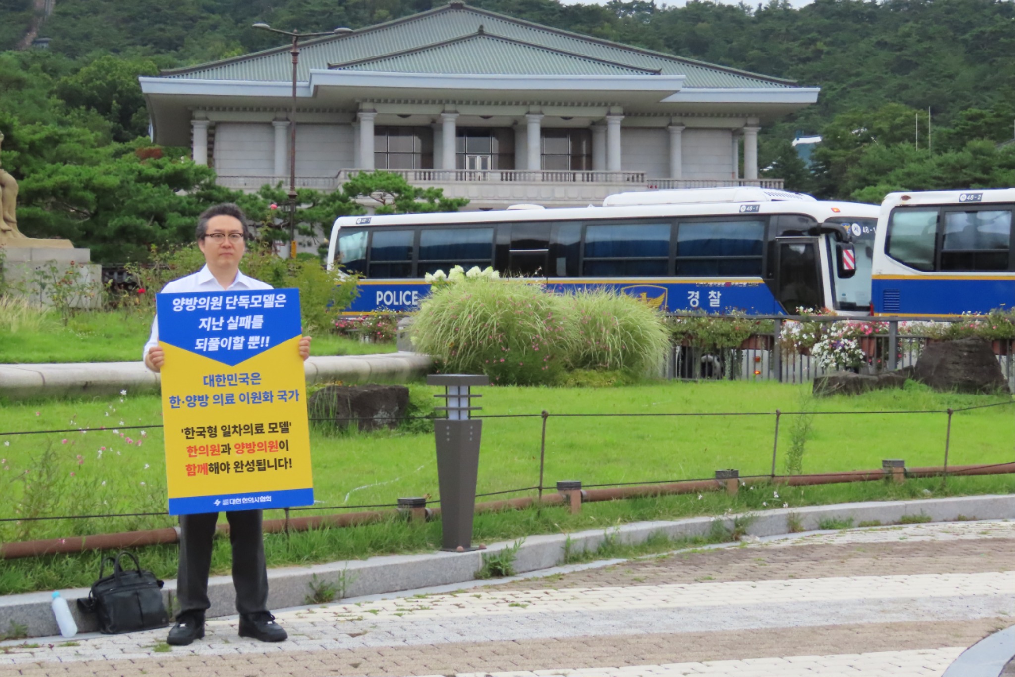 시위2.JPG