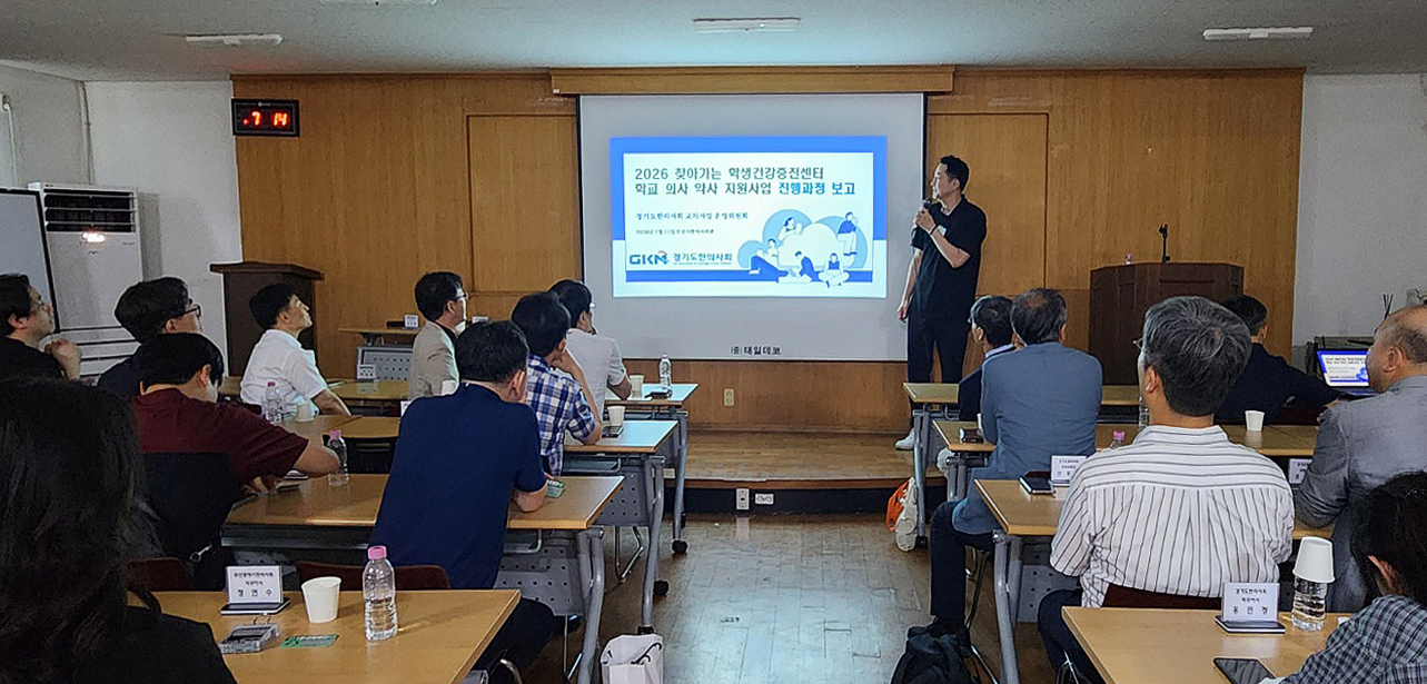 경기부산지부2.jpg