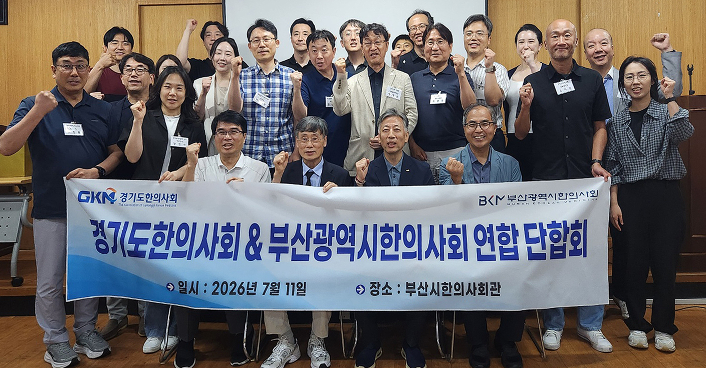 경기부산지부.jpg