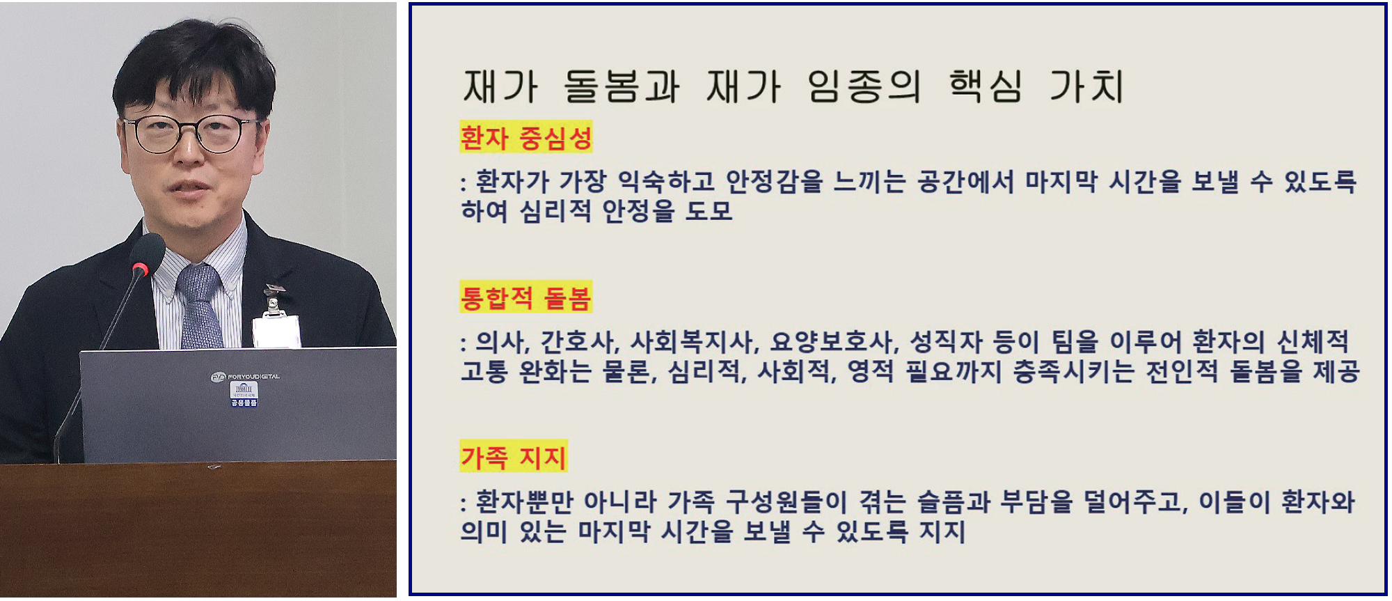발제1.jpg