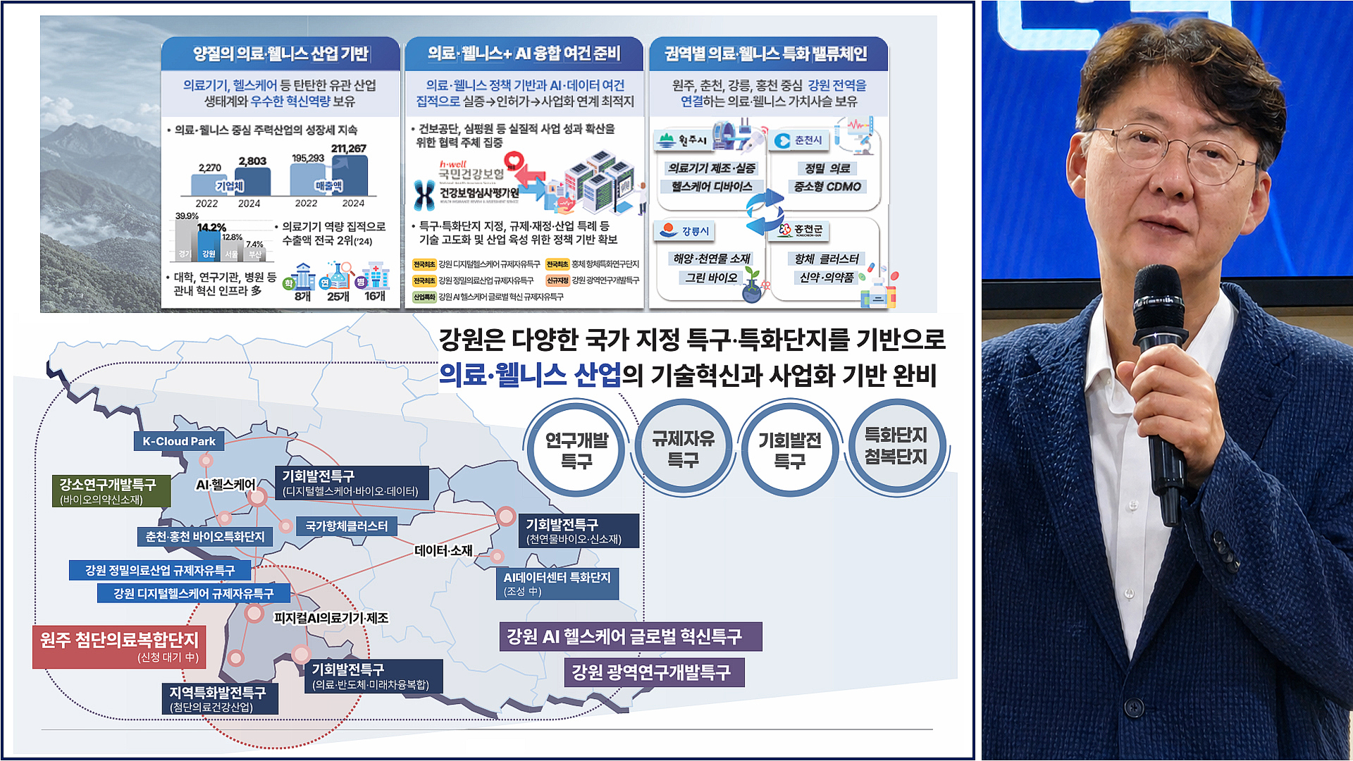 발제3.jpg