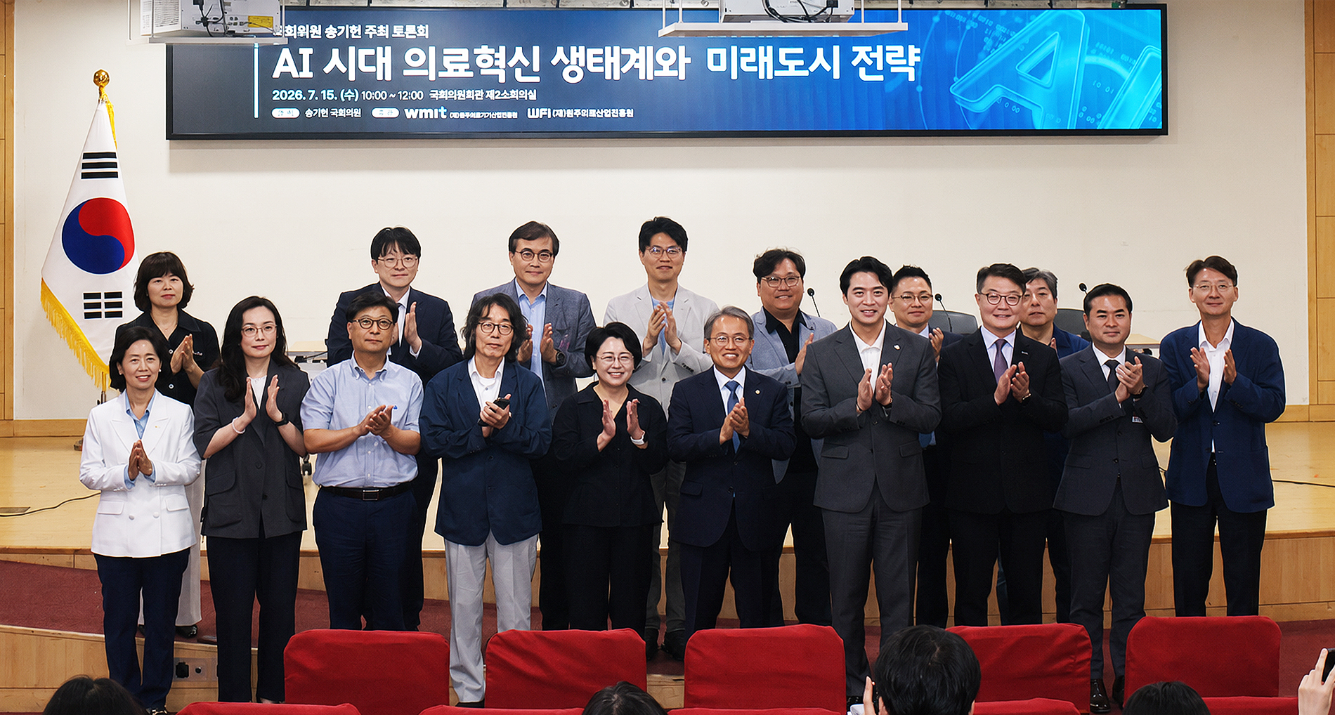 단체 화이팅.jpg