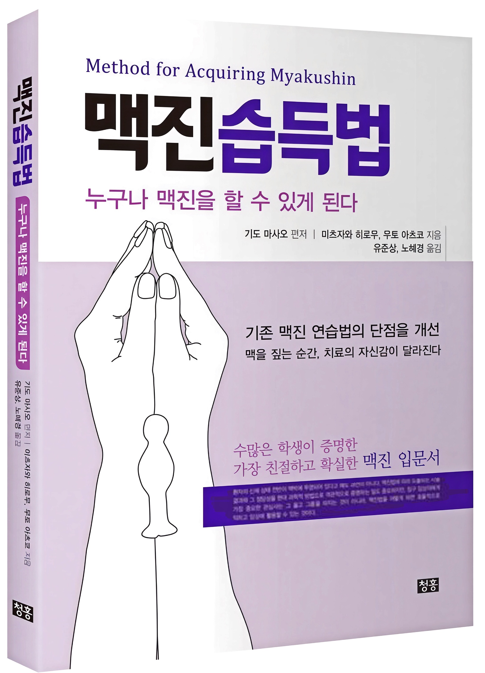 유준상 교수 인터뷰3.jpg