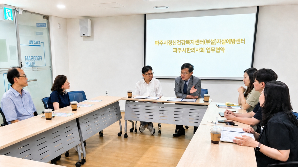 파주협약2.jpg
