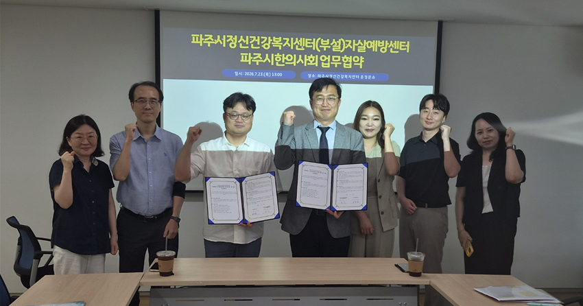 파주 협약 수정본.png