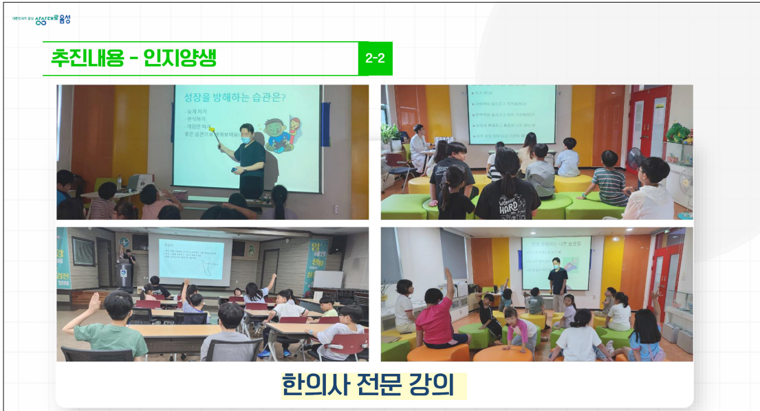 우수사례1.png