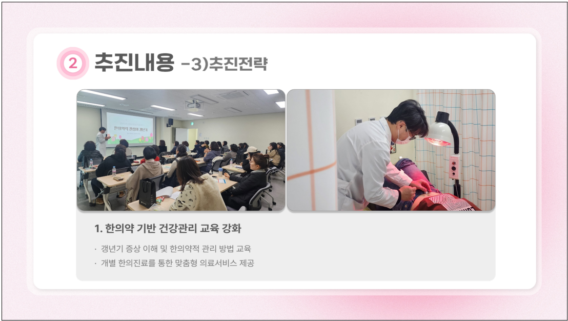 우수사례3.png